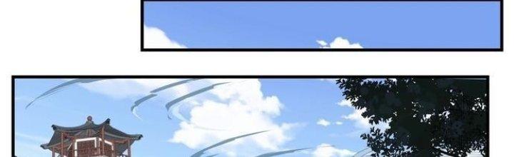 Ta Có Một Tòa Linh Anh Điện Chapter 4 - Trang 2