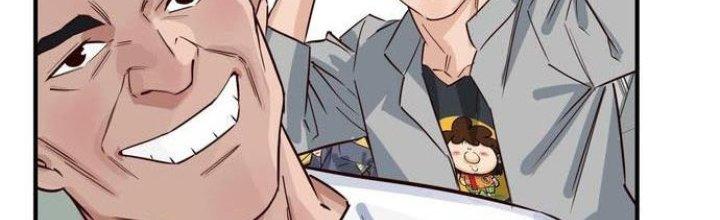 Ta Có Một Tòa Linh Anh Điện Chapter 4 - Trang 2