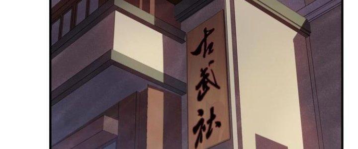 Ta Có Một Tòa Linh Anh Điện Chapter 4 - Trang 2