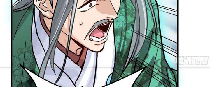 Ta Có Một Tòa Linh Anh Điện Chapter 5 - Trang 2