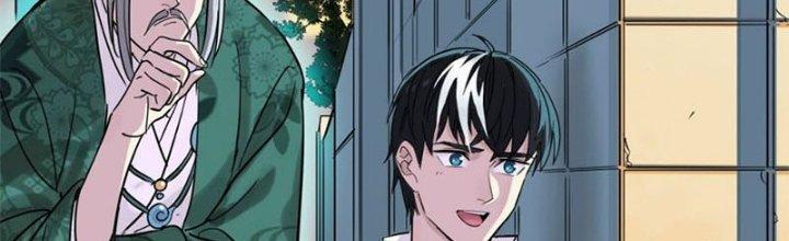 Ta Có Một Tòa Linh Anh Điện Chapter 5 - Trang 2