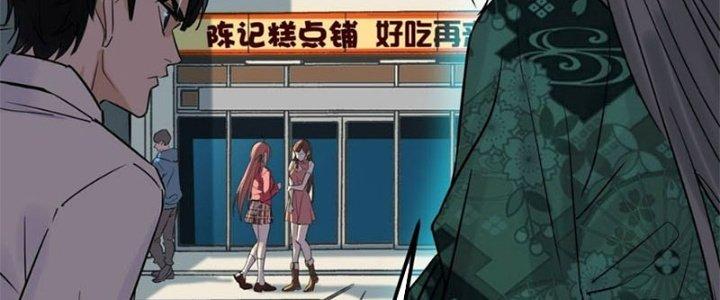 Ta Có Một Tòa Linh Anh Điện Chapter 5 - Trang 2