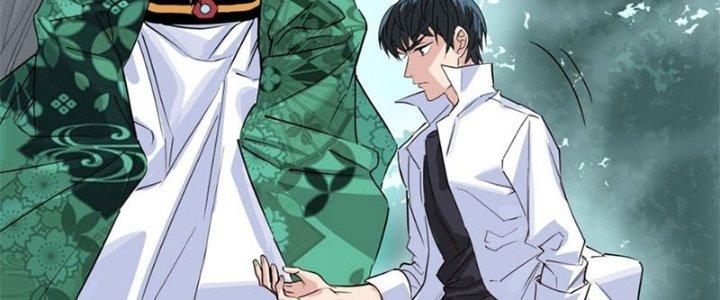 Ta Có Một Tòa Linh Anh Điện Chapter 5 - Trang 2