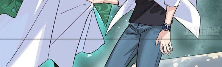 Ta Có Một Tòa Linh Anh Điện Chapter 5 - Trang 2