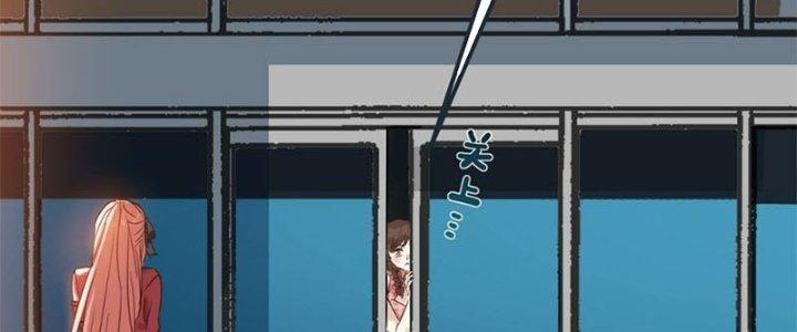 Ta Có Một Tòa Linh Anh Điện Chapter 5 - Trang 2