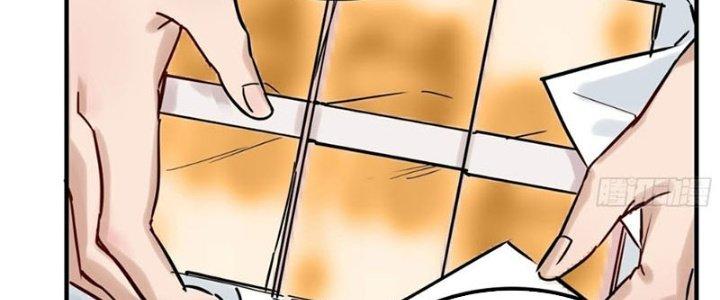 Ta Có Một Tòa Linh Anh Điện Chapter 5 - Trang 2