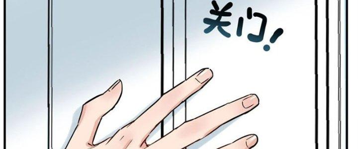 Ta Có Một Tòa Linh Anh Điện Chapter 5 - Trang 2