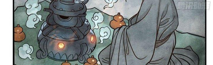 Ta Có Một Tòa Linh Anh Điện Chapter 5 - Trang 2