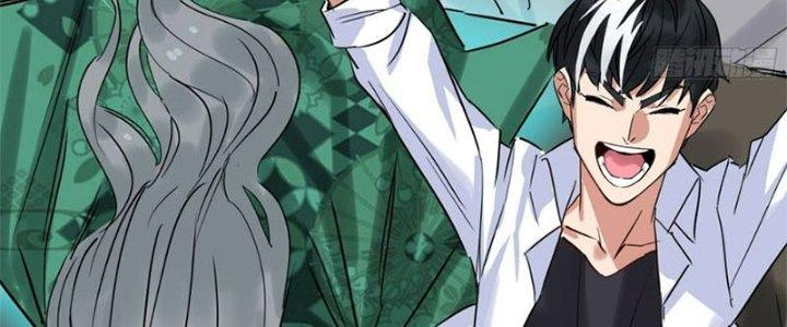 Ta Có Một Tòa Linh Anh Điện Chapter 5 - Trang 2