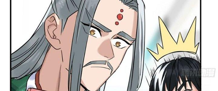 Ta Có Một Tòa Linh Anh Điện Chapter 5 - Trang 2