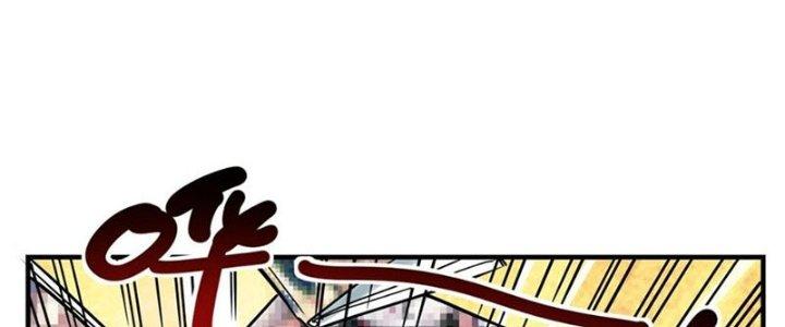 Ta Có Một Tòa Linh Anh Điện Chapter 5 - Trang 2