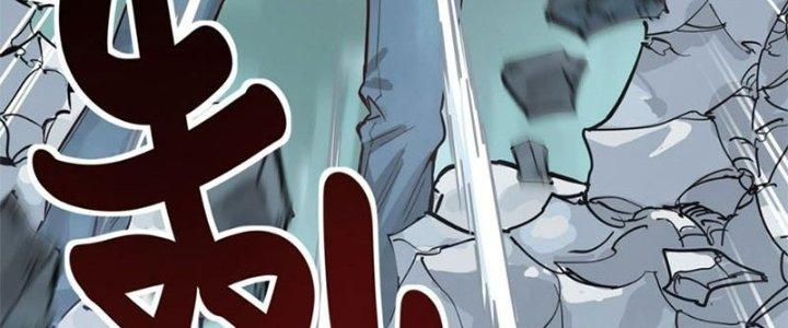 Ta Có Một Tòa Linh Anh Điện Chapter 5 - Trang 2