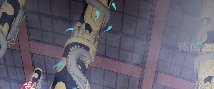 Ta Có Một Tòa Linh Anh Điện Chapter 5 - Trang 2