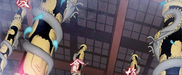 Ta Có Một Tòa Linh Anh Điện Chapter 5 - Trang 2