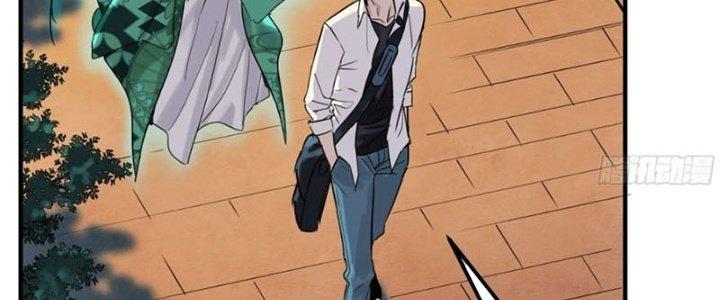 Ta Có Một Tòa Linh Anh Điện Chapter 5 - Trang 2