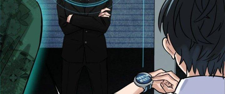 Ta Có Một Tòa Linh Anh Điện Chapter 6 - Trang 2