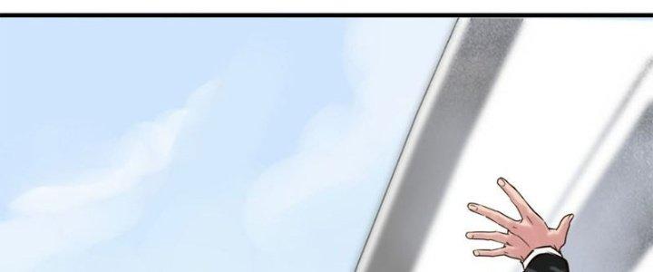 Ta Có Một Tòa Linh Anh Điện Chapter 6 - Trang 2