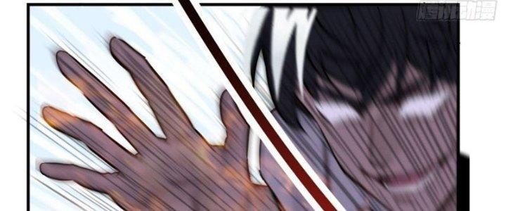 Ta Có Một Tòa Linh Anh Điện Chapter 6 - Trang 2