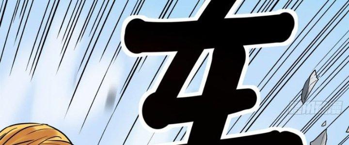 Ta Có Một Tòa Linh Anh Điện Chapter 6 - Trang 2