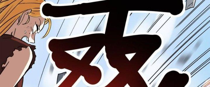 Ta Có Một Tòa Linh Anh Điện Chapter 6 - Trang 2