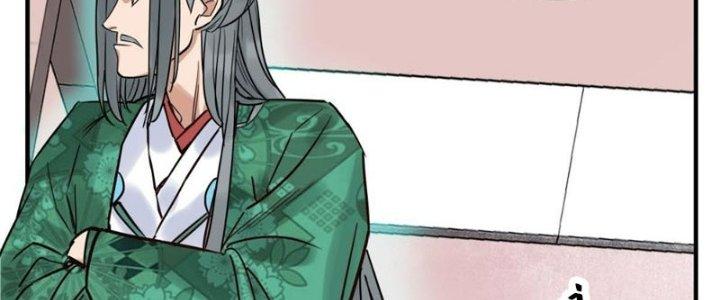 Ta Có Một Tòa Linh Anh Điện Chapter 6 - Trang 2