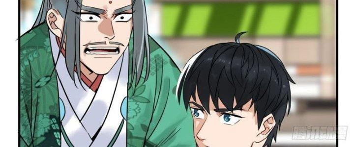 Ta Có Một Tòa Linh Anh Điện Chapter 6 - Trang 2