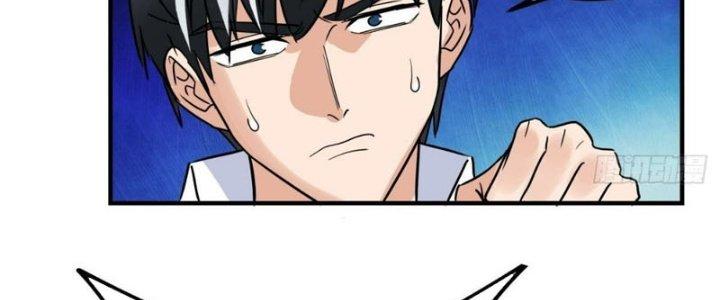 Ta Có Một Tòa Linh Anh Điện Chapter 6 - Trang 2