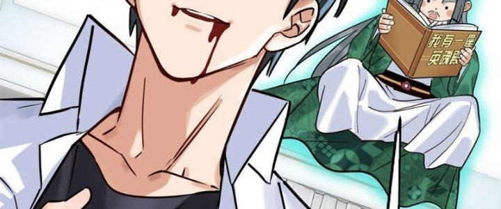 Ta Có Một Tòa Linh Anh Điện Chapter 6 - Trang 2