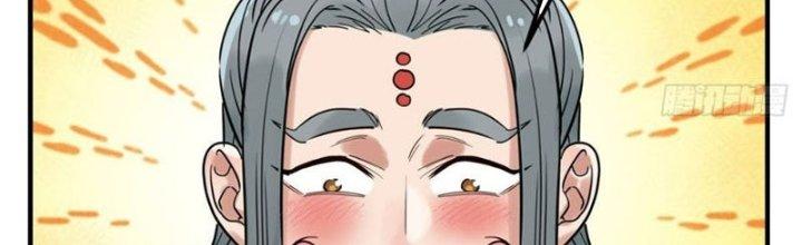 Ta Có Một Tòa Linh Anh Điện Chapter 6 - Trang 2