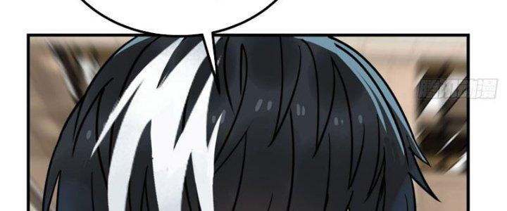 Ta Có Một Tòa Linh Anh Điện Chapter 7 - Trang 2