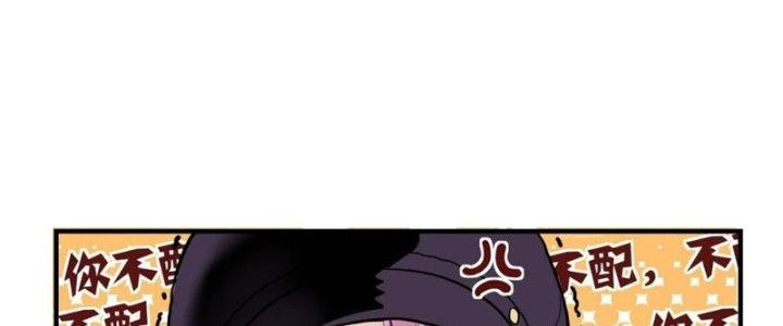 Ta Có Một Tòa Linh Anh Điện Chapter 7 - Trang 2