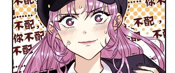 Ta Có Một Tòa Linh Anh Điện Chapter 7 - Trang 2