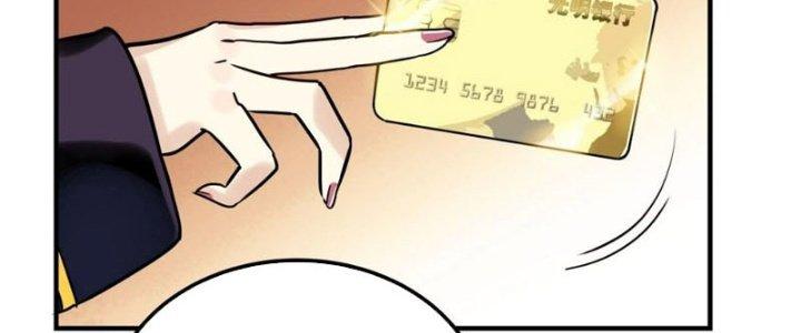 Ta Có Một Tòa Linh Anh Điện Chapter 7 - Trang 2