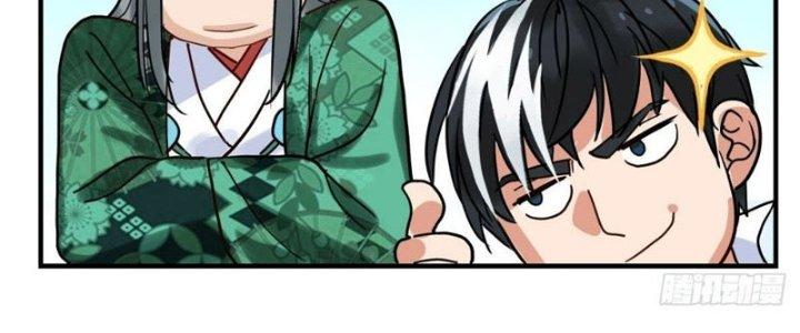 Ta Có Một Tòa Linh Anh Điện Chapter 7 - Trang 2