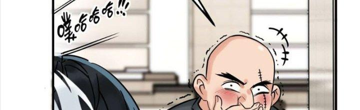 Ta Có Một Tòa Linh Anh Điện Chapter 7 - Trang 2