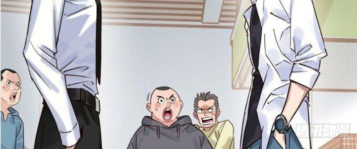 Ta Có Một Tòa Linh Anh Điện Chapter 7 - Trang 2