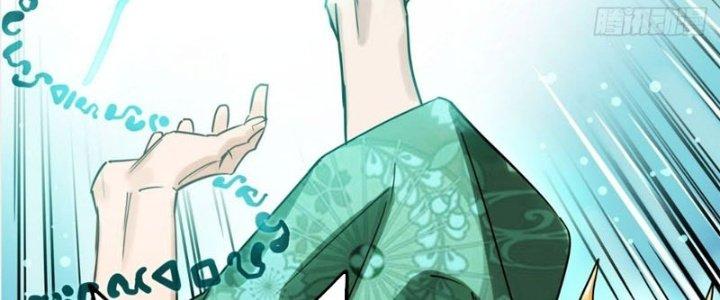 Ta Có Một Tòa Linh Anh Điện Chapter 7 - Trang 2