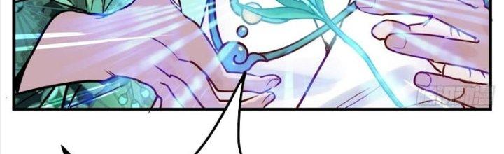 Ta Có Một Tòa Linh Anh Điện Chapter 7 - Trang 2