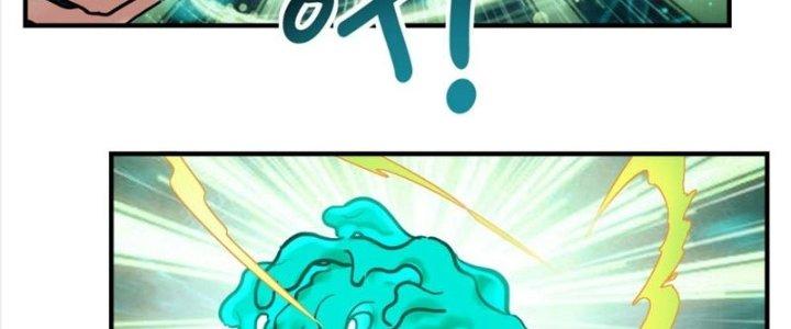 Ta Có Một Tòa Linh Anh Điện Chapter 7 - Trang 2