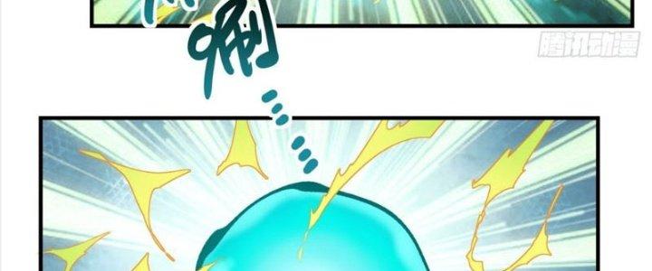 Ta Có Một Tòa Linh Anh Điện Chapter 7 - Trang 2