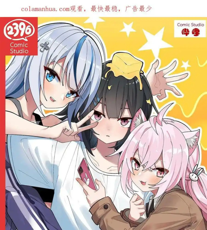 Giả Gái Chơi Game Hẹn Hò Chapter 16 - Trang 2