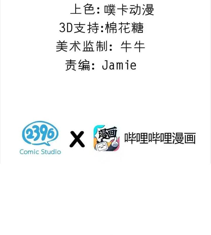 Giả Gái Chơi Game Hẹn Hò Chapter 16 - Trang 2