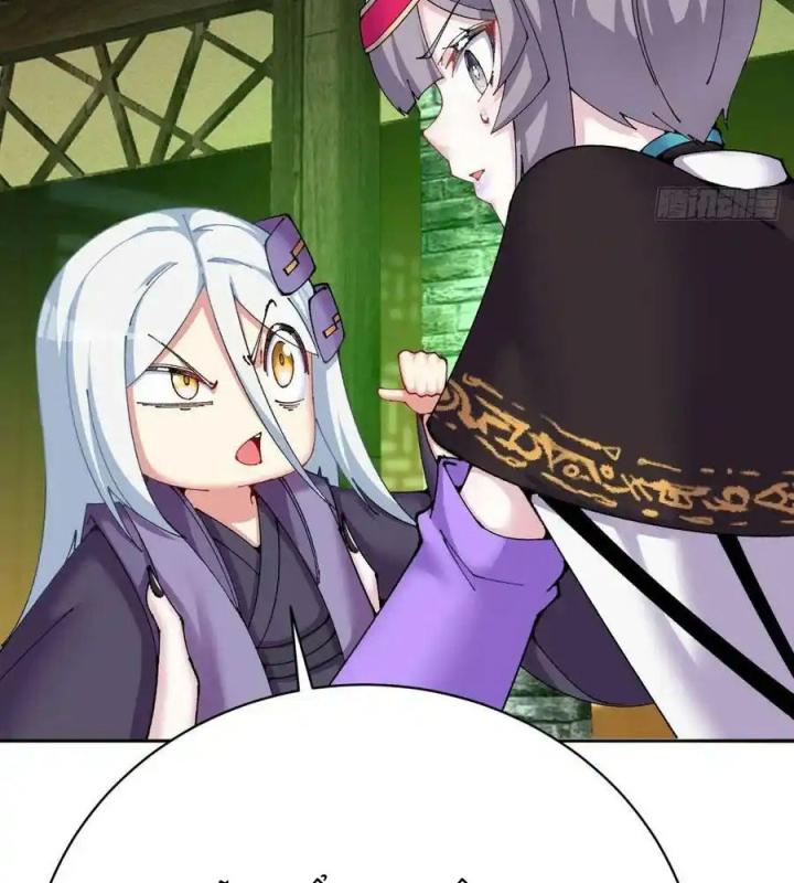 Ta Nhặt Được Thuộc Tính Tại Tu Chân Giới Chapter 266 - Trang 2