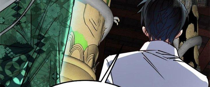 Ta Có Một Tòa Linh Anh Điện Chapter 8 - Trang 2