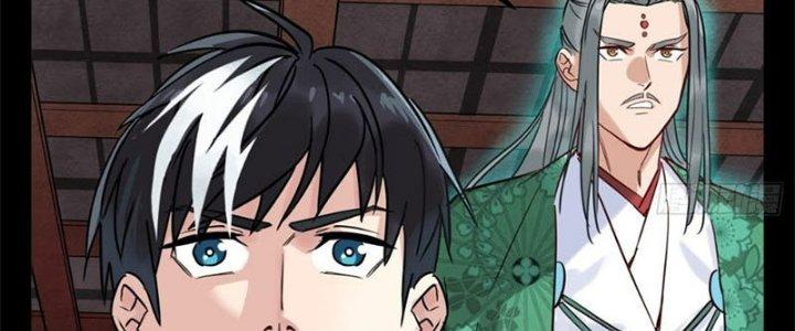 Ta Có Một Tòa Linh Anh Điện Chapter 8 - Trang 2