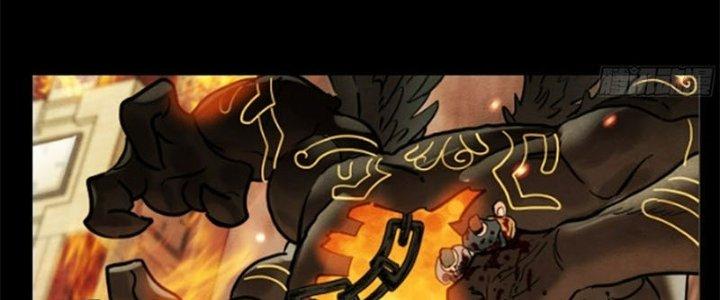 Ta Có Một Tòa Linh Anh Điện Chapter 8 - Trang 2