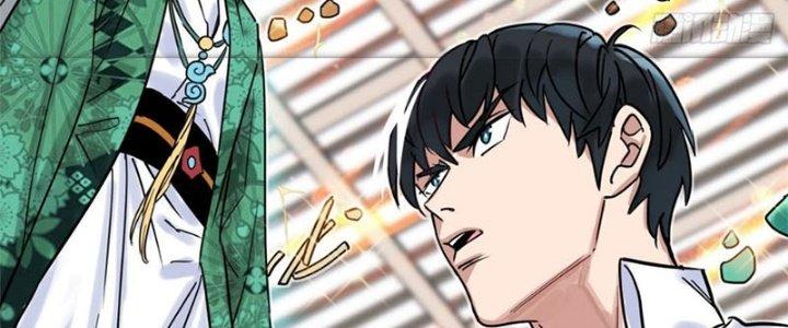 Ta Có Một Tòa Linh Anh Điện Chapter 8 - Trang 2