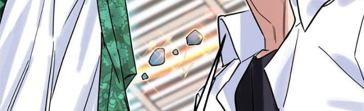 Ta Có Một Tòa Linh Anh Điện Chapter 8 - Trang 2