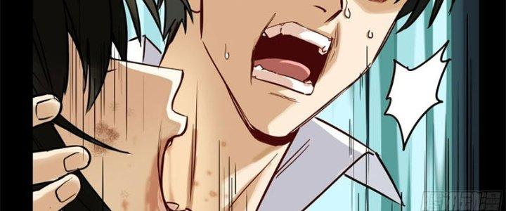 Ta Có Một Tòa Linh Anh Điện Chapter 8 - Trang 2