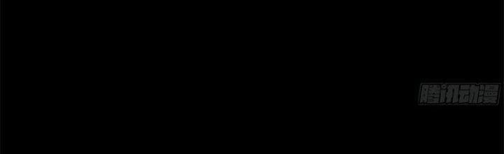 Ta Có Một Tòa Linh Anh Điện Chapter 8 - Trang 2